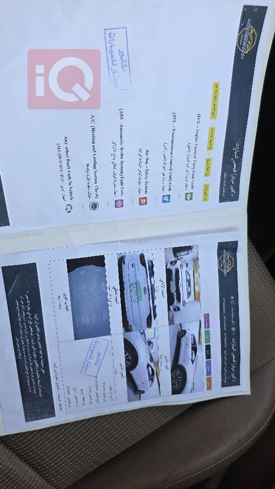 کیا سپۆرتاج